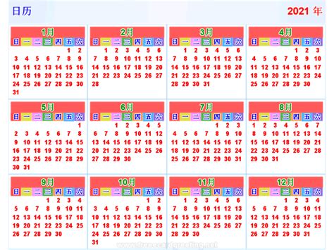 Dongcong Net Calendar 2022
